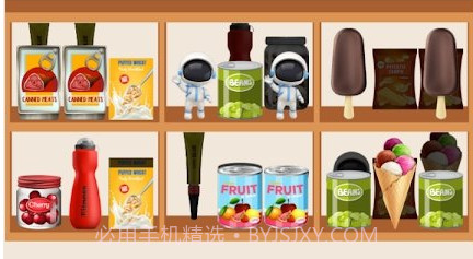 货物排序大师v1鐎瑰宕渧1.17截图