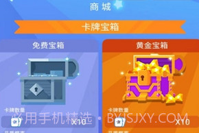 我要上综艺v13.20截图