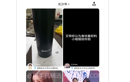 福报临聘v1.9.23截图