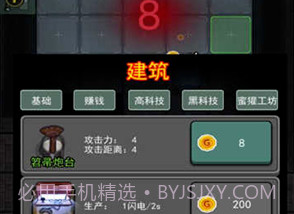 躺平发育内置MOD菜单v5.1.27.19截图