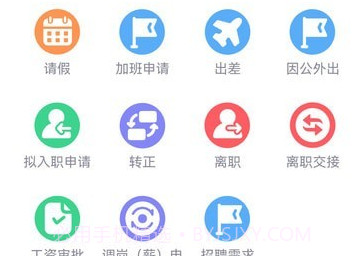 中瑾科技考核管理系统v1.0.19截图