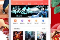 倪匡小说v5.4.22截图