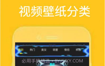 漫迷音乐壁纸v1.25截图