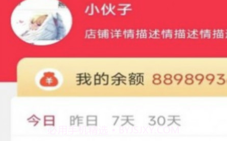 唯品闪购v1.0.21截图