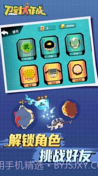 刀剑大作战手机版v1.18截图