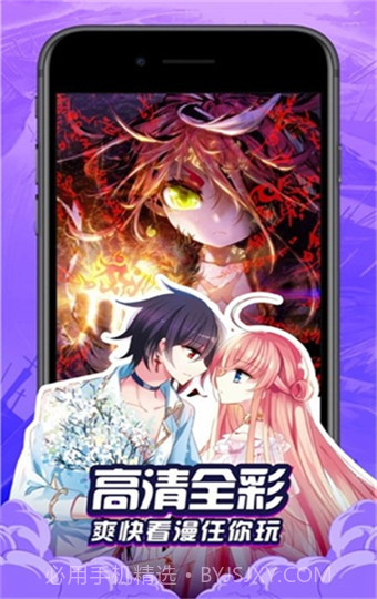 奶盖漫画官方版2.1.9截图