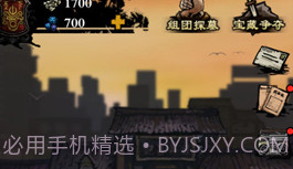 幽行玄城:盗墓诡闻录v1.19截图