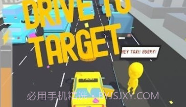 快点出租车v0.25截图