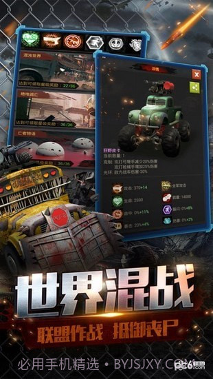 无尽尸城手机版1.10截图