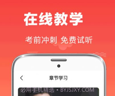 会计师题库v3.0.24截图