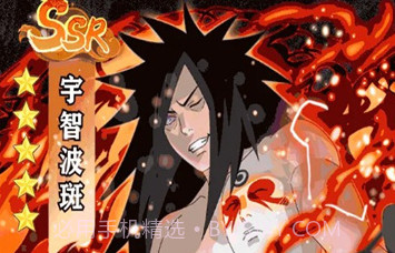 忍道羁绊v1.22截图