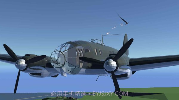 天空中的烈火v0.80.25截图