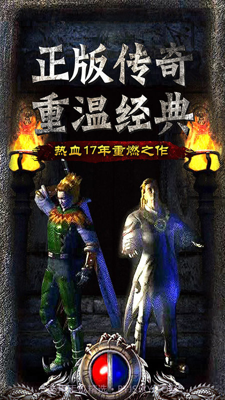 妖尊酒鬼v2.14截图