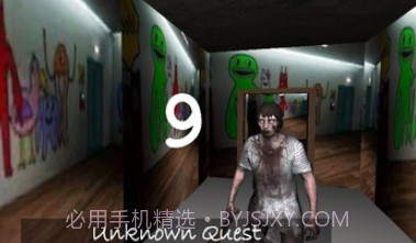 班班的恐怖花园v1.23截图