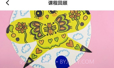 小卫在线(创意美术培训内容)V1.0.0.1 安卓正式版V1.0.0.17截图