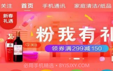 百膳在线v1.1.22截图