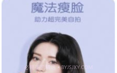 美美自拍照相机v1.0.22截图