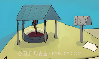 解谜岛之旅v1.26截图