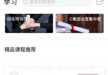 燕教授v1.19截图