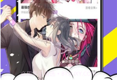 免费漫画神器最新v5.0.19截图