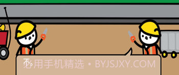 鸭子战争v1.3.25截图