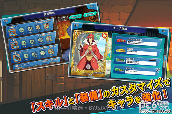 关于我转生成为史莱姆的那件事魔国连邦创世记免费版1.10截图