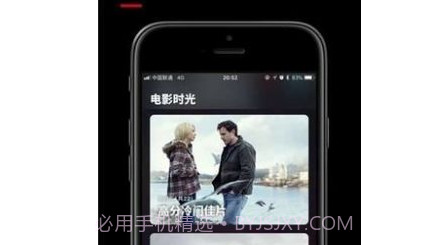 黑狐影视v1.8.35截图