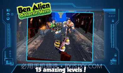 快闪之星v1.24截图