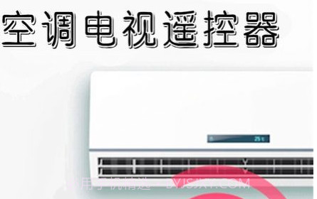 遥控器免费v1.0.26截图