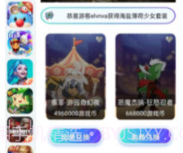 兑换助手v1.0.20截图