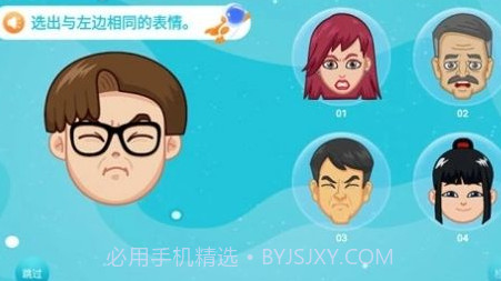 神情心事v1.0.1.24截图