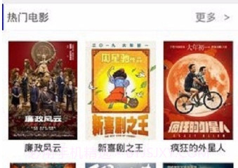 快狗影视v3.31截图