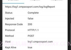 小黄鸟v9.2.8.19截图