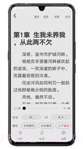 木瓜小说免费版1.23.10截图