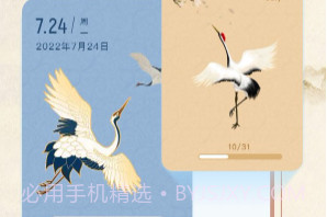 欣喜天气v1.0.20截图