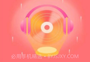 云凡娱乐v1.1.17截图