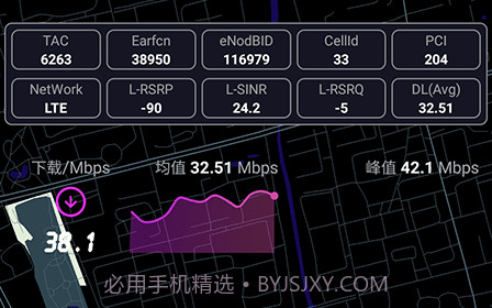 泰尔网测v1.1.25截图