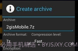 za解压器appV0.9.16截图