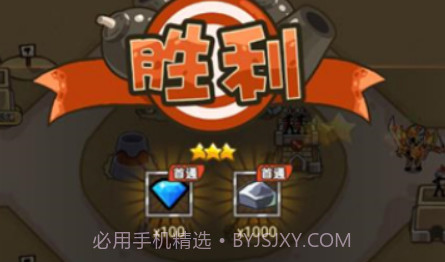 火柴人战争塔防v2.0.23截图