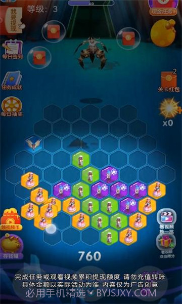 把魔兽打回家v2.2.22.2.20截图