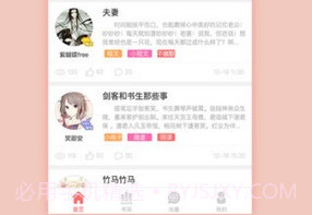 寒武纪年v5.5.9V5.5.22截图