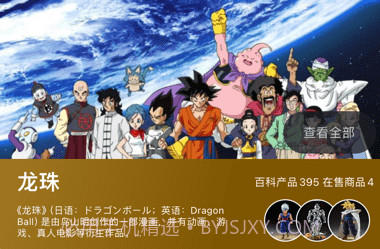 模玩熊v0.2.18截图