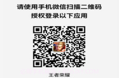 扫码登录器免费版v1.3.22截图