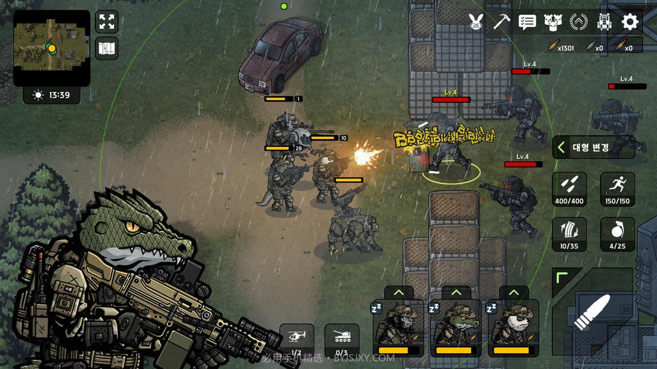 物种战争2v3.0.20截图