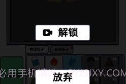 粉末世界之神奇沙盒v1.26截图