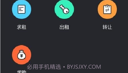 笑帮帮建工通v1.0.22截图