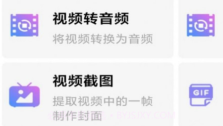 小牛自媒体工具v1.0.21截图