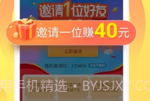 看看赚钱手机版V3.2.0.20截图