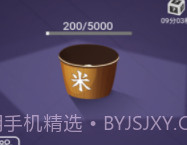 数一亿颗米粒v1.18截图