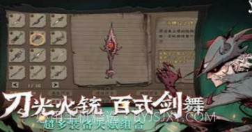 异化之地v2021073023鐎瑰宕渧1.19截图